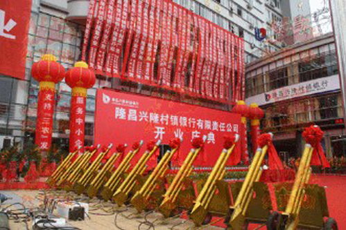 成都开业庆典场地布置舞台搭建桁架鲜花礼炮条幅等四川省全省业务