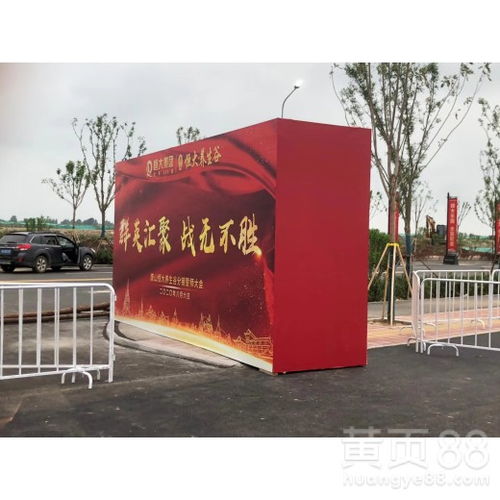 【资阳活动物料,哪里有舞台搭建,本地商家】- 
