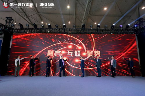 餐饮供应链产业如何创新发展 第三届中国餐饮b2b产业大会现场共话发展之道