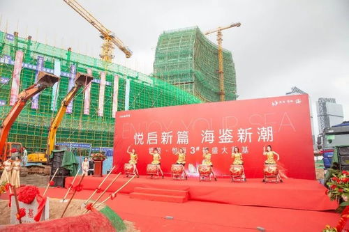 世茂 悦海3号楼盛大奠基,为青岛树海洋新坐标