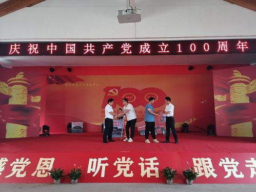 贵州交建毕节营运中心组织开展 五个百人百年 活动庆祝中国共产党成立100周年