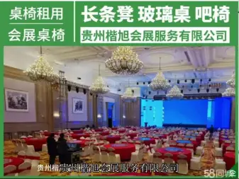 贵阳舞台/展台搭建