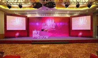 音响灯光人的舞台必须赞 解锁年会舞台搭建的n种方案