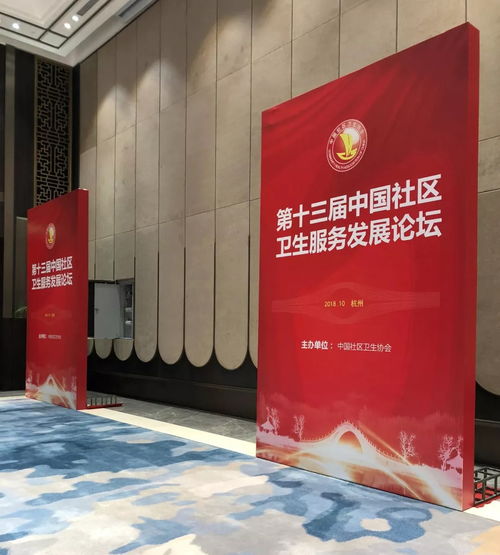 找租网说 舞台背景板制作与搭建的注意事项