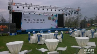 广州公司年会会场布置方案 公司年会舞台搭建公司