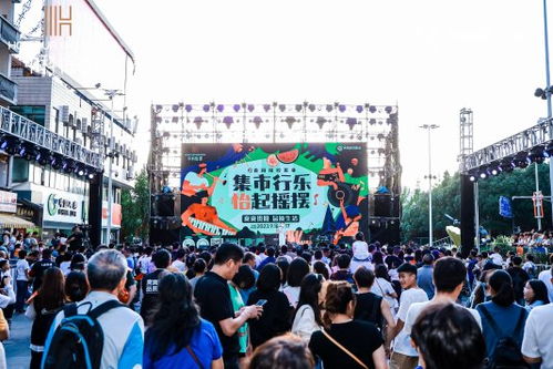 舞台在青云市集 市集音乐节燃爆贵阳摇滚之夜