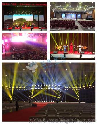 贵阳专业舞台设备、舞台搭建、舞美灯光,三牛文化贵州分公司